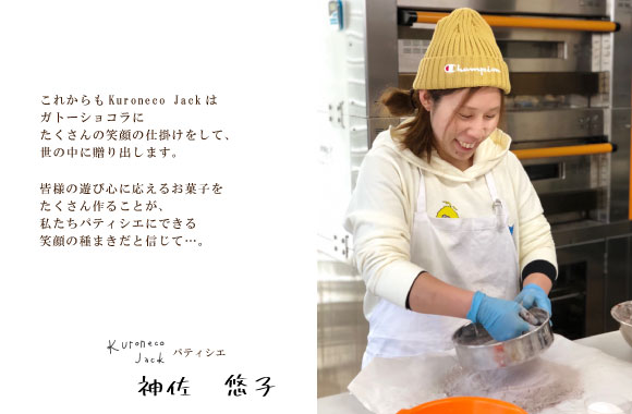 shop_kamisa01
