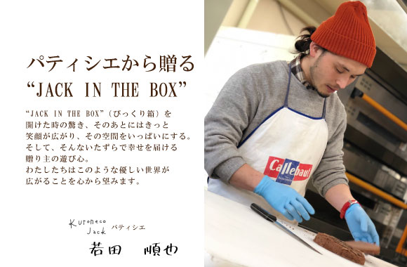 shop_wakata01
